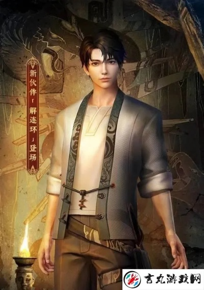 新盗墓笔记手游吴邪角色获取攻略