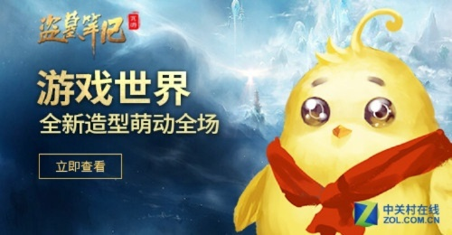 新盗墓笔记手游：少年小黄鸡获取与培养技巧