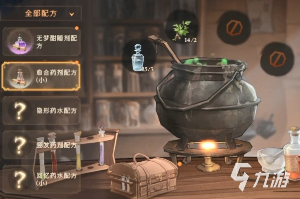 哈利波特觉醒魔药种类大全