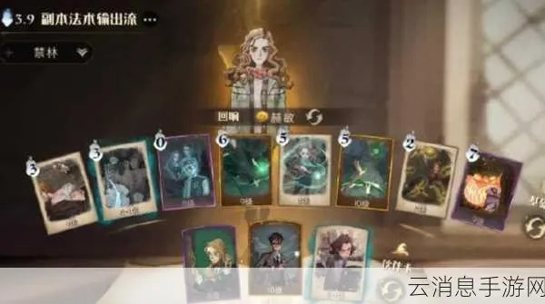 哈利波特觉醒赫敏伙伴卡评测，图鉴分享