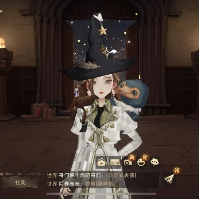 哈利波特魔法帽获取攻略分享