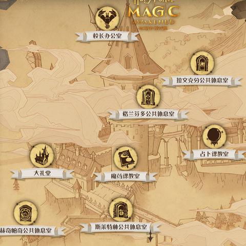 哈利波特觉醒传奇金卡获取攻略