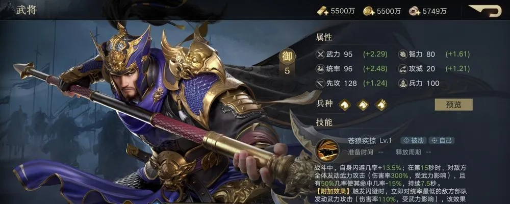 荣耀新三国分城建造攻略分享