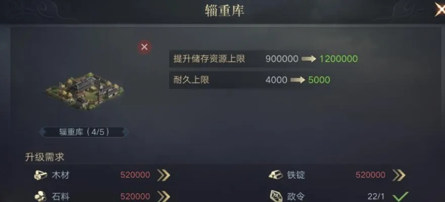 荣耀新三国分城建造攻略分享