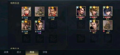 荣耀新三国张昭阵容搭配技能属性攻略