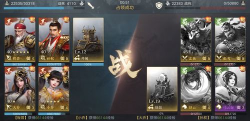 荣耀新三国夏侯惇阵容搭配技能属性攻略