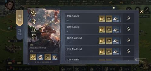 荣耀新三国祝融阵容搭配技能属性攻略