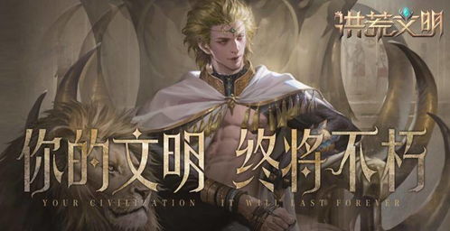 《洪荒文明》手游哪吒深度解析