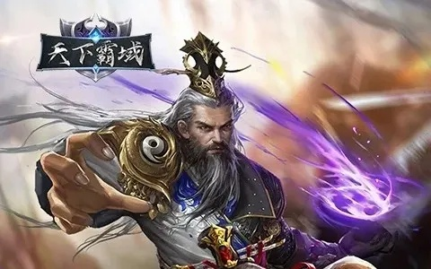 《天下霸域》全新历练，经典重温