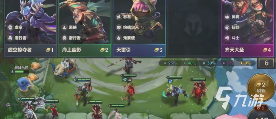 金铲铲之战直升机卡特攻略：阵容搭配与站位推荐