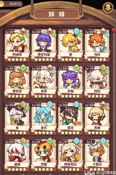 诺弗兰物语棕色墨水制作秘籍