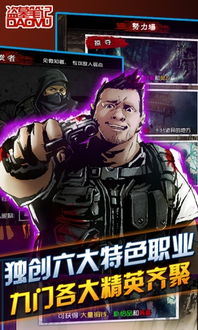 新盗墓笔记手游宠物进阶材料获取攻略