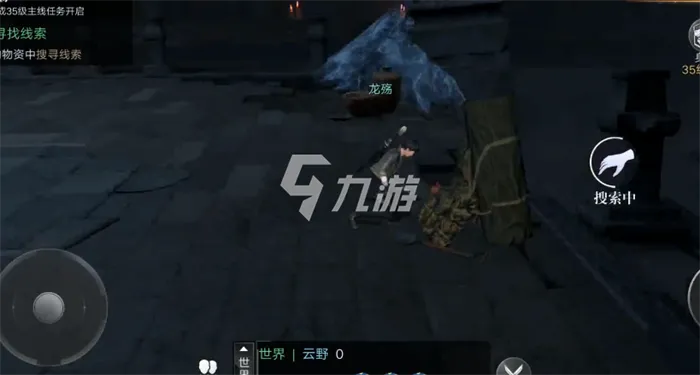 新盗墓笔记手游龙脉寻宝攻略玩法