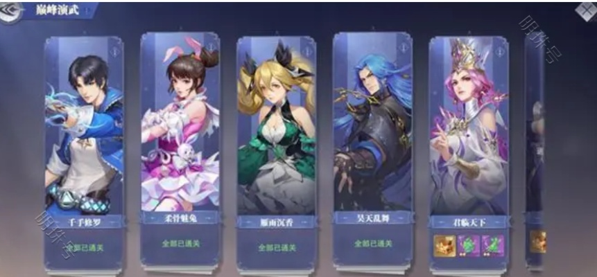 斗罗大陆魂师对决幽灵魔珠通关秘籍