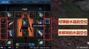 金铲铲之战晶石能量功效及道具解析