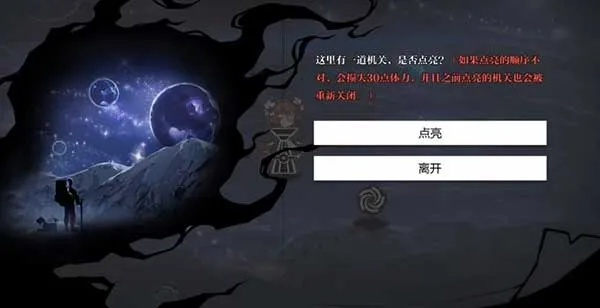 灵魂潮汐锁箱攻略：快速通关秘籍