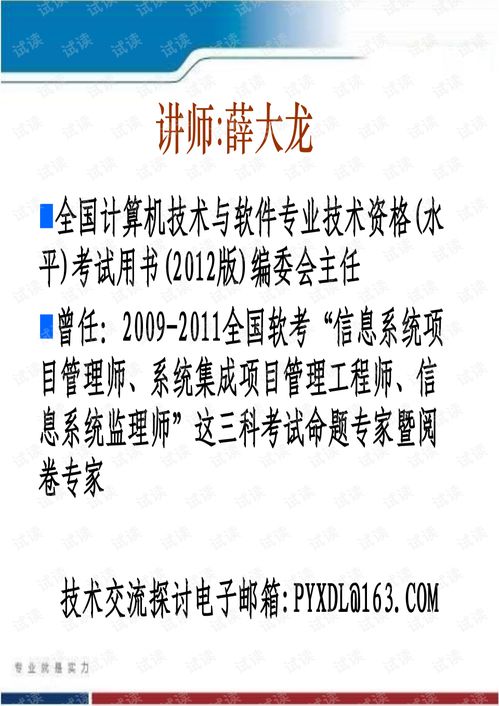 深宫曲进度计算方法揭秘