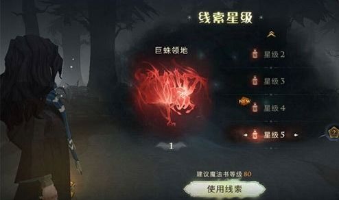 哈利波特觉醒金币获取攻略