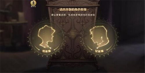 哈利波特觉醒金币获取攻略