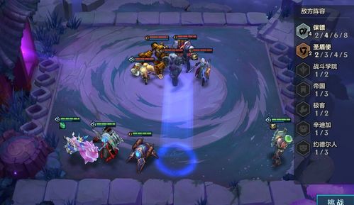 金铲铲之战造物之主攻略大全 关卡通关技巧