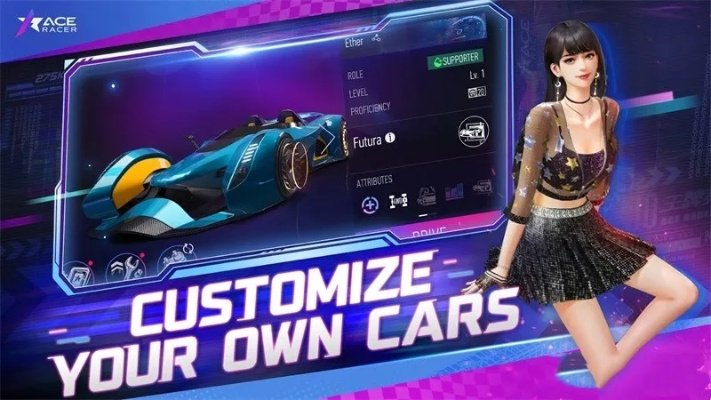 王牌竞速ACE86涂装评测，赛车涂装特效解析