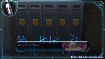 第四章攻略揭秘：如何轻松通关？