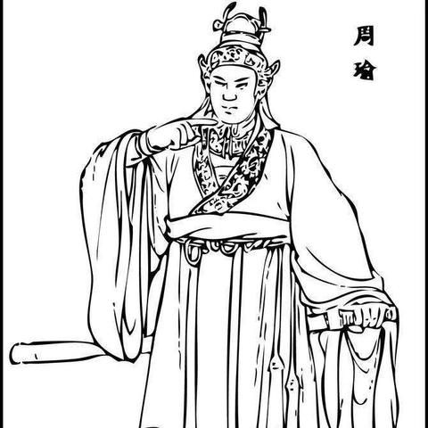 荣耀新三国周瑜阵容搭配技能属性攻略