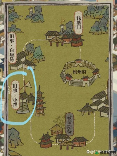 江南百景图小蛮藏酒壶位置揭秘