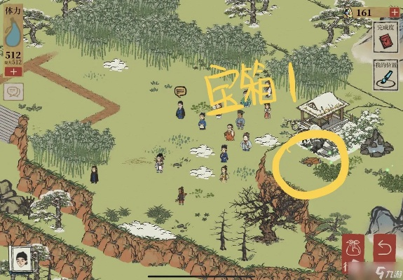 江南百景图小蛮藏酒壶位置揭秘