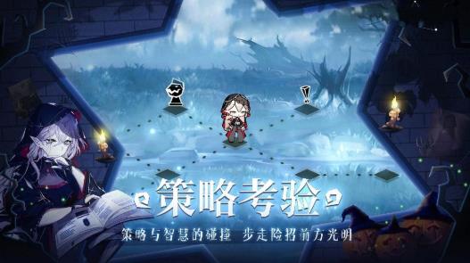 灵魂潮汐失踪儿童任务攻略揭秘