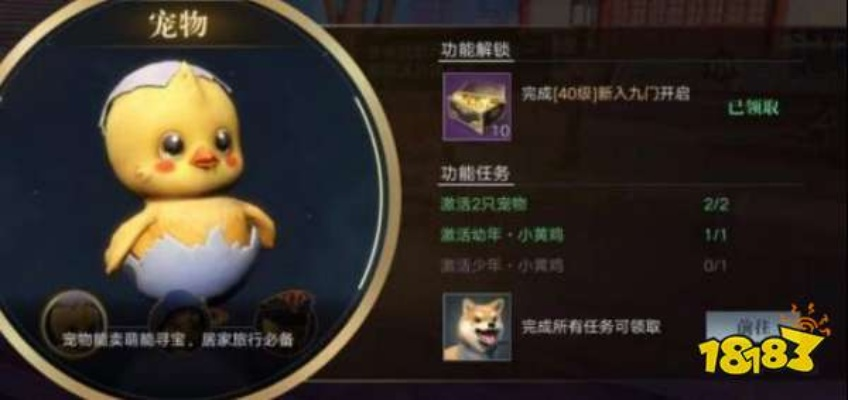 新盗墓笔记宠物获取攻略分享