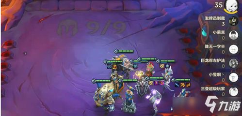 金铲铲之战大师段位上分攻略 时空裂痕大师上分阵容