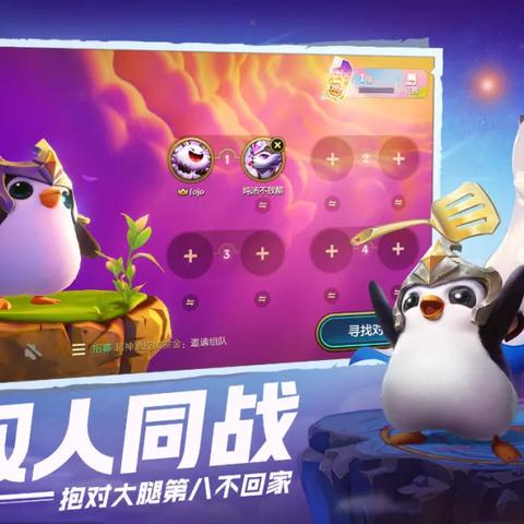 金铲铲之战S1混分阵容推荐