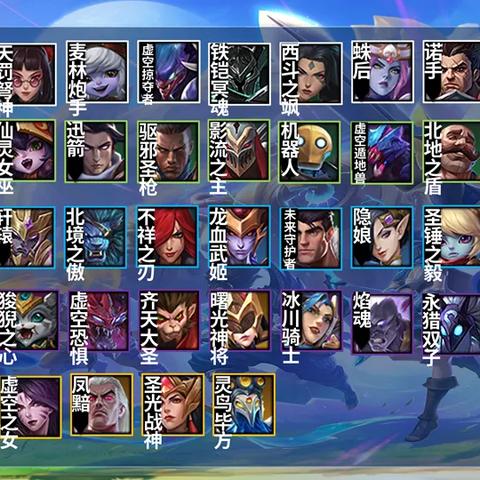 金铲铲之战6法剑魔阵容攻略