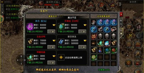 深宫曲：孩子野心大？攻略破解之道