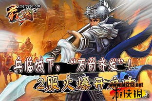 深宫曲：孩子野心大？攻略破解之道