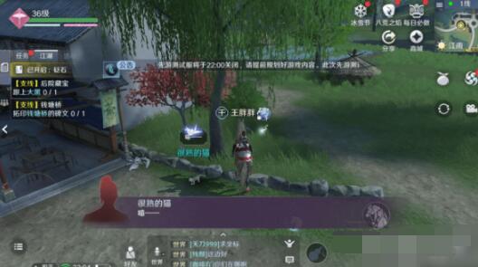 天涯明月刀仙剑天蛇之杖获取攻略