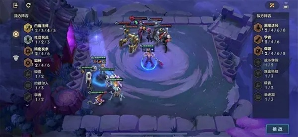 金铲铲之战幽魂法师第三关攻略分享