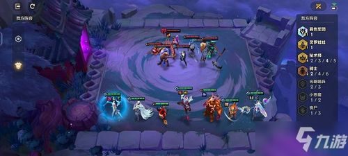 金铲铲之战幽魂法师第二关攻略分享