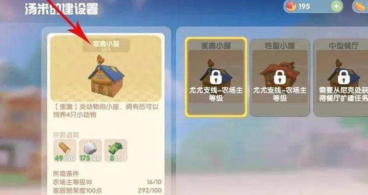 摩尔手游枫树种子获取攻略