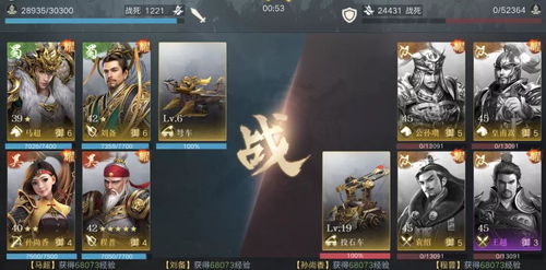 荣耀新三国马超攻略：阵容搭配与技能属性