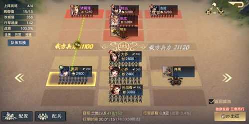 荣耀新三国赵云攻略：阵容搭配与技能属性