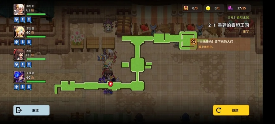 坎公骑冠剑8-6噩梦通关攻略