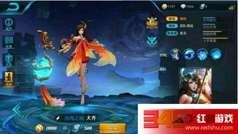 荣耀新三国大乔阵容搭配技能属性攻略