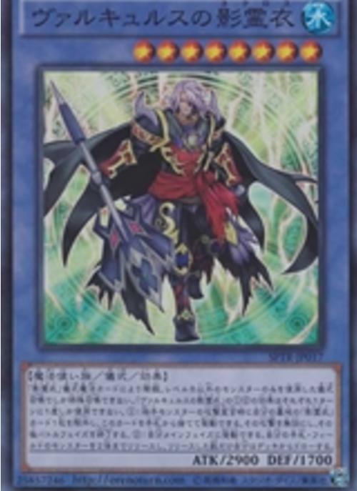 瓦尔基里之羽免费获取攻略