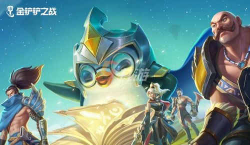 金铲铲之战仙灵阵容攻略分享