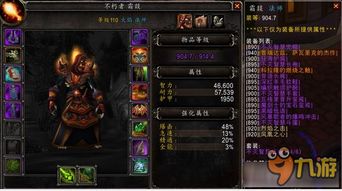 暗黑低语匕首获取攻略