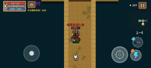 暗黑低语匕首获取攻略