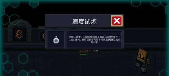 元气骑士唱片使用技巧