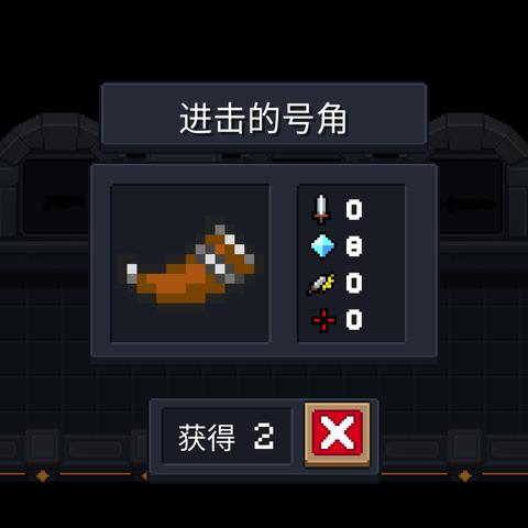 元气骑士随从配件搭配技巧 随从配件使用攻略